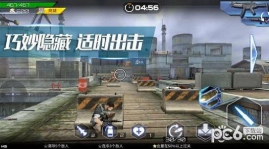 射击超人游戏手机版-图2