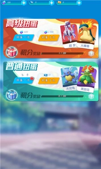 萌幻冒险岛游戏正版图4