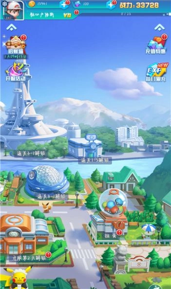 萌幻冒险岛游戏正版图7