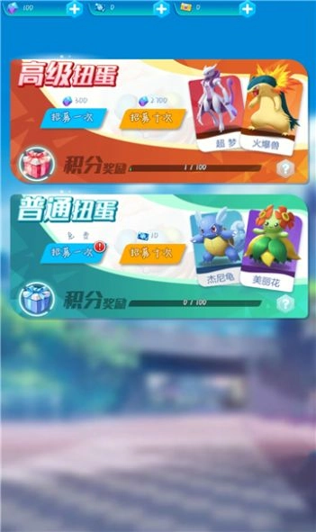 萌幻冒险岛游戏正版图8