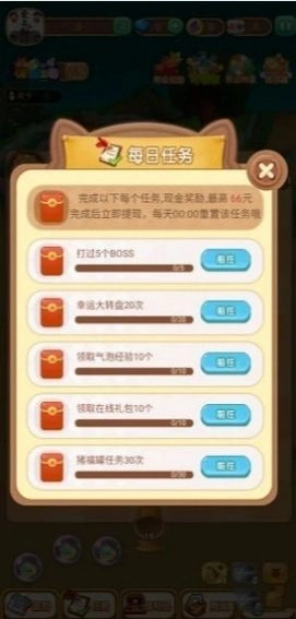 弹球冲关王游戏版图3