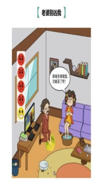 汉字大闯关游戏安装-图4