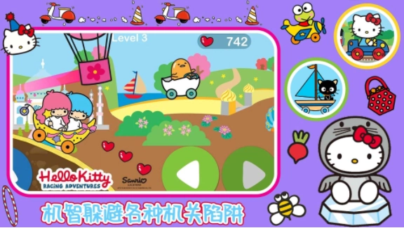 凯蒂猫梦幻飞行游戏正版