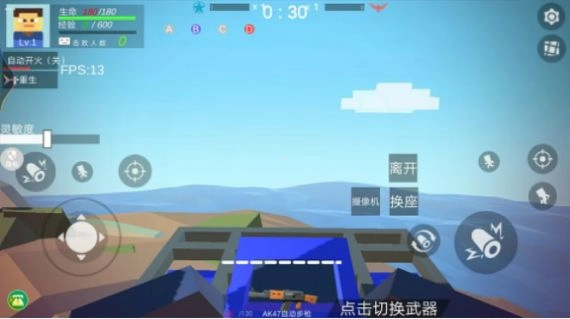 模拟像素射击游戏手机版-图2