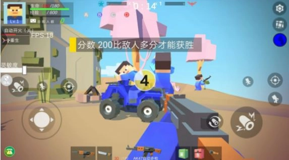 模拟像素射击游戏手机版-图4