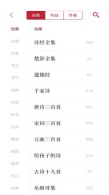 名人名言名句宝版图4