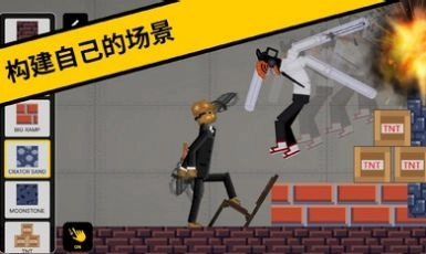 恶搞火柴人游乐场游戏安装版图3