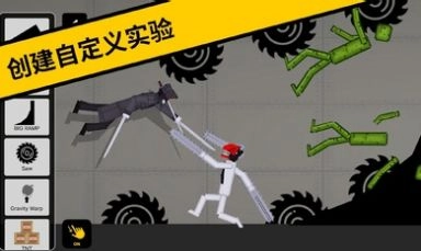 恶搞火柴人游乐场游戏安装版图4