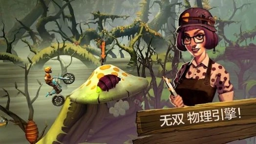 特技摩托赛前线游戏版-图1