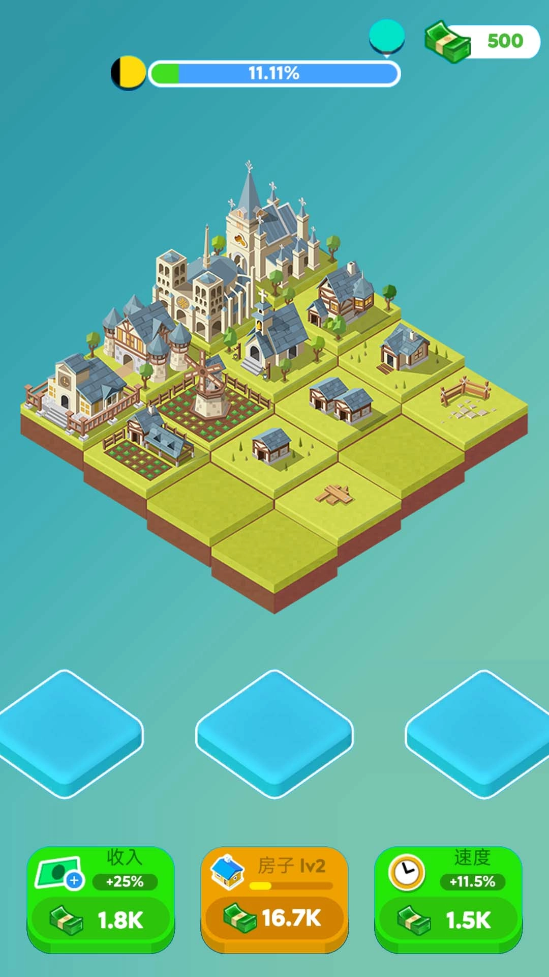 建造大挑战游戏手机版-图1