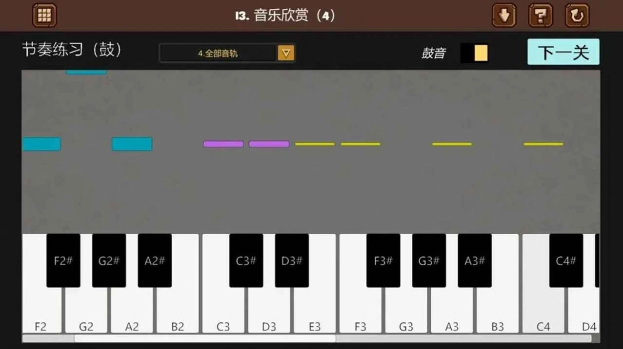 脑残推理游戏最新版(2)