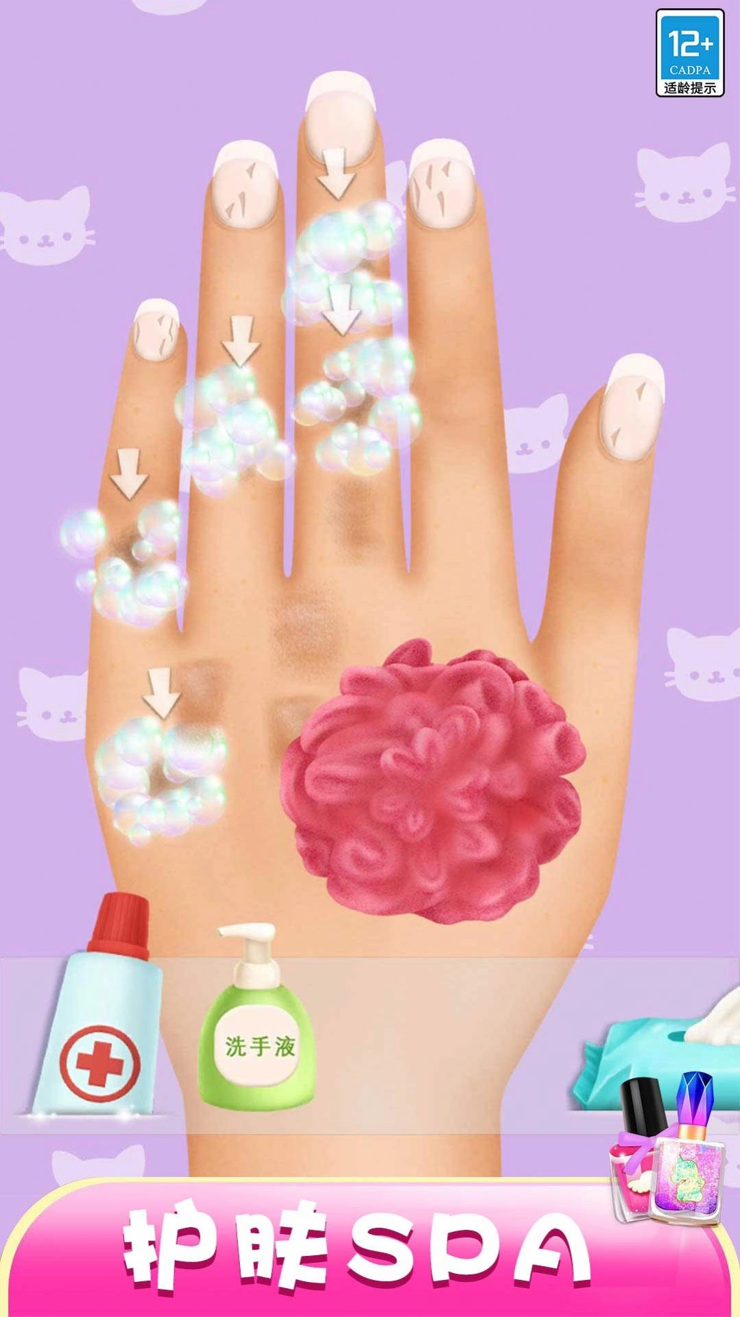 美甲造型师游戏手机版