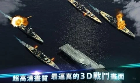 海战1942游戏版图2