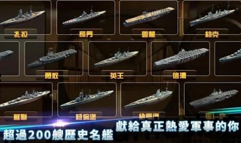 海战1942游戏版图3
