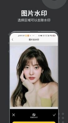 微商水印打卡相机安卓版图4