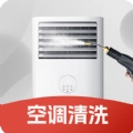 极修空调清洗版