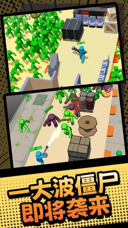 火柴人枪战英雄游戏版图4