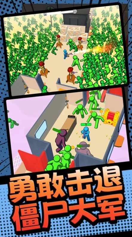 火柴人枪战英雄游戏版图3