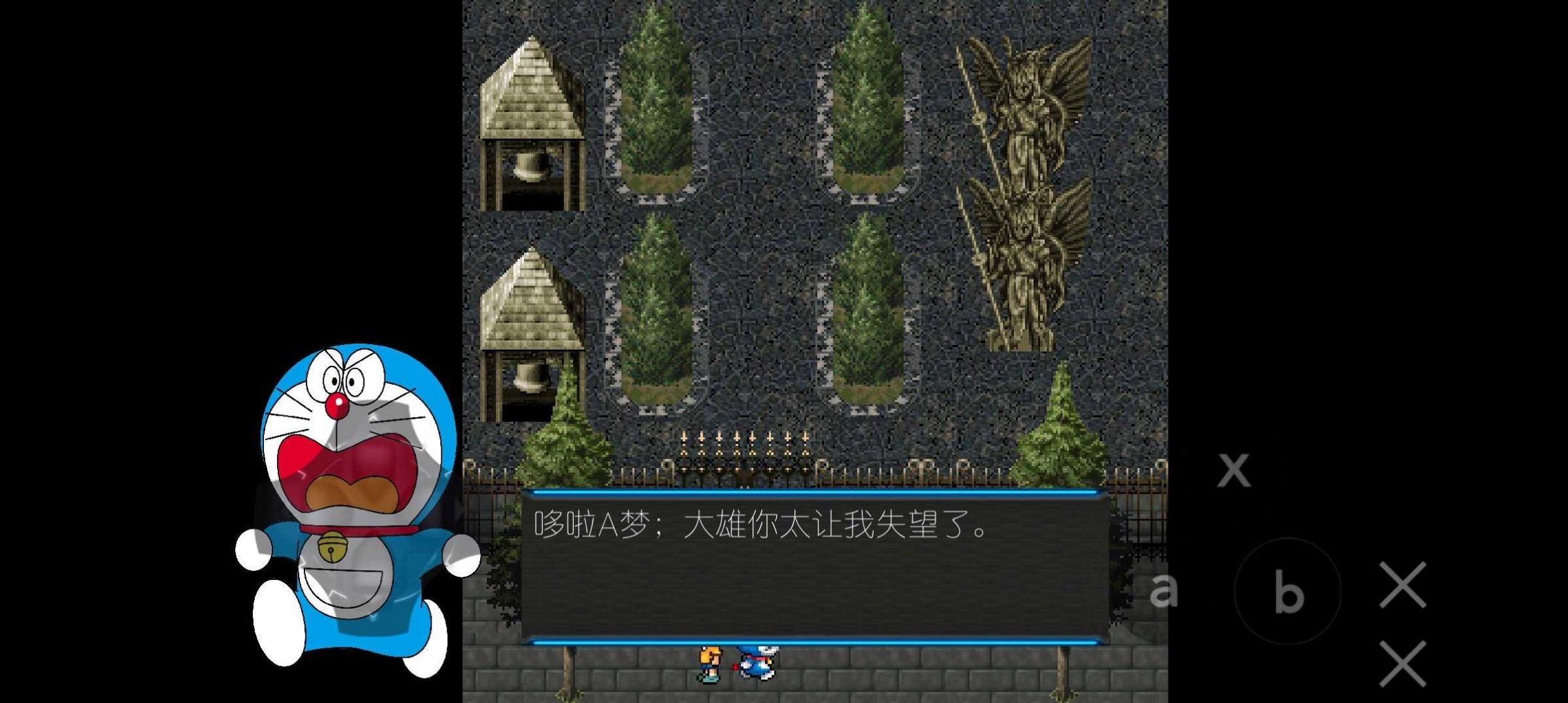 哆啦A梦之核变游戏手机版图2