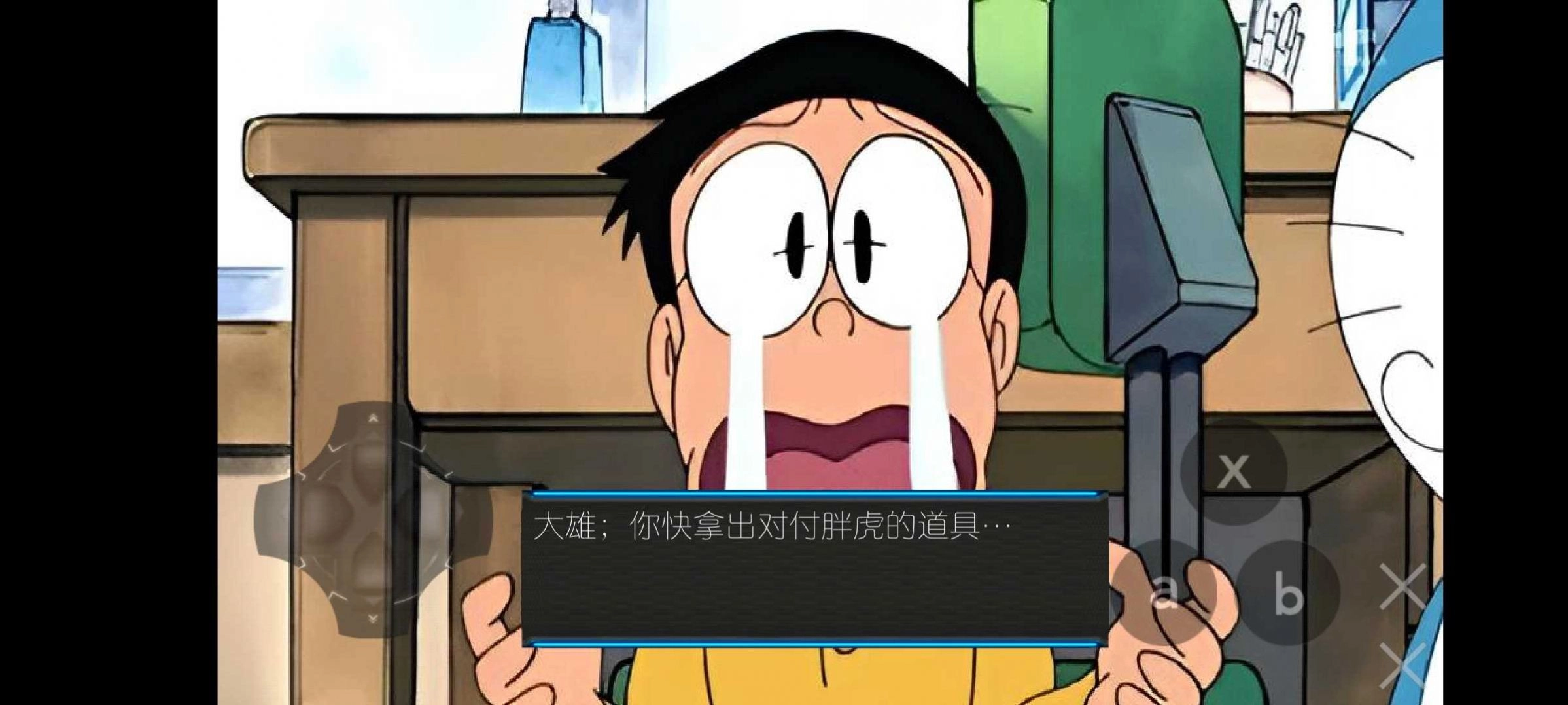 哆啦A梦之核变游戏手机版图3