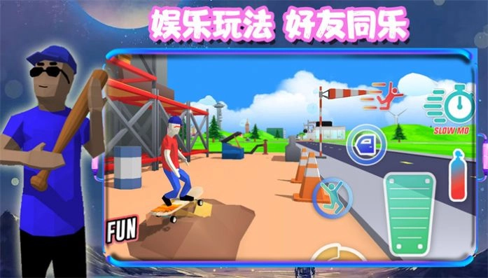 沙盒枪战城市氪金游戏安卓版图3
