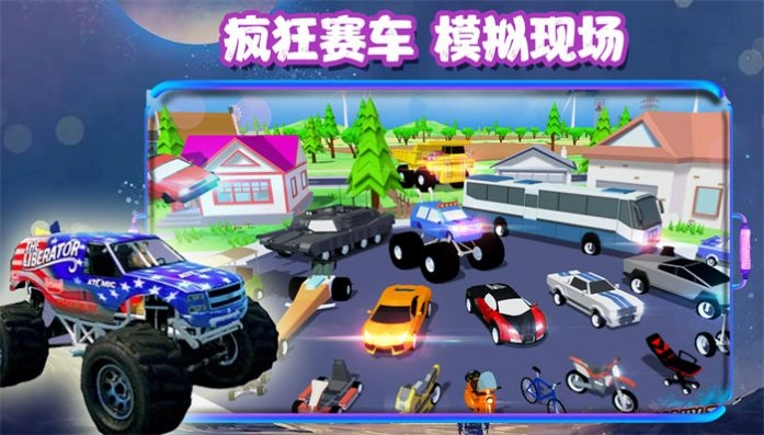 沙盒枪战城市氪金游戏安卓版图4
