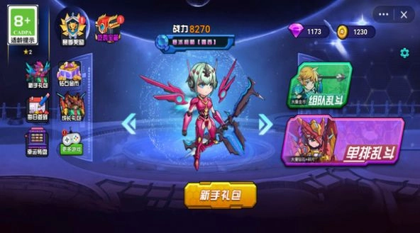 最强变异机甲游戏最新版-图1