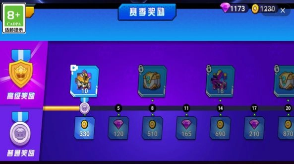 最强变异机甲游戏最新版-图4