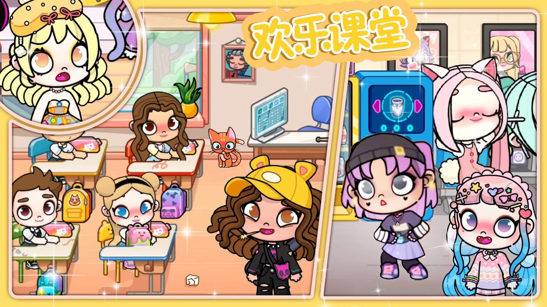 樱桃小镇公主城堡游戏正版