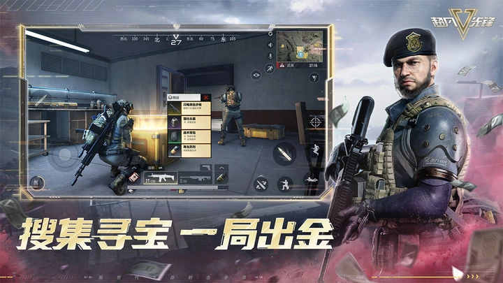 超凡先锋国际服手机版-图2