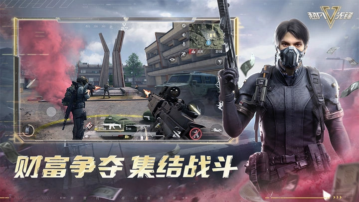 超凡先锋国际服手机版-图1