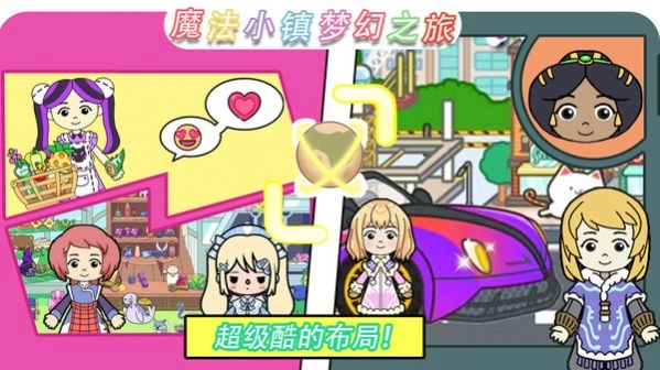 凡达世界游戏国际版