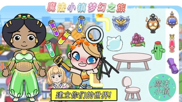 凡达世界游戏国际版
