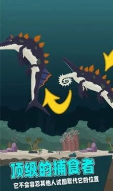 远古海洋竞技场游戏最新版图4