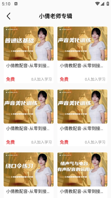 小猫插画兼职教学教程最新版图3