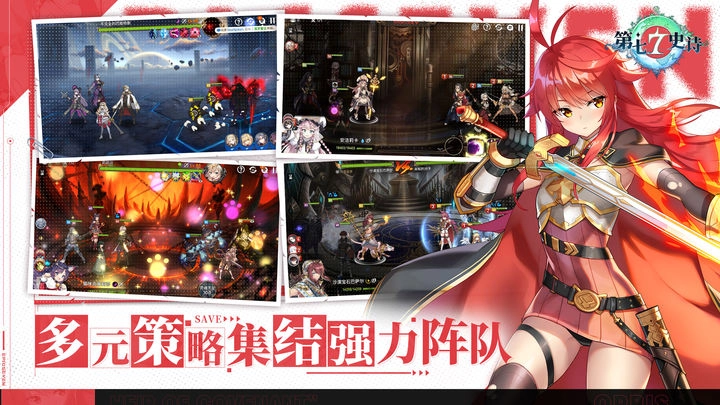 第七史诗亚服中文版-图1