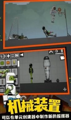 监控人游乐场手机版图3