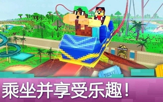 迷你像素建造游戏版-图4