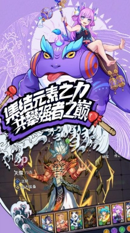 格斗拳魂版-图3