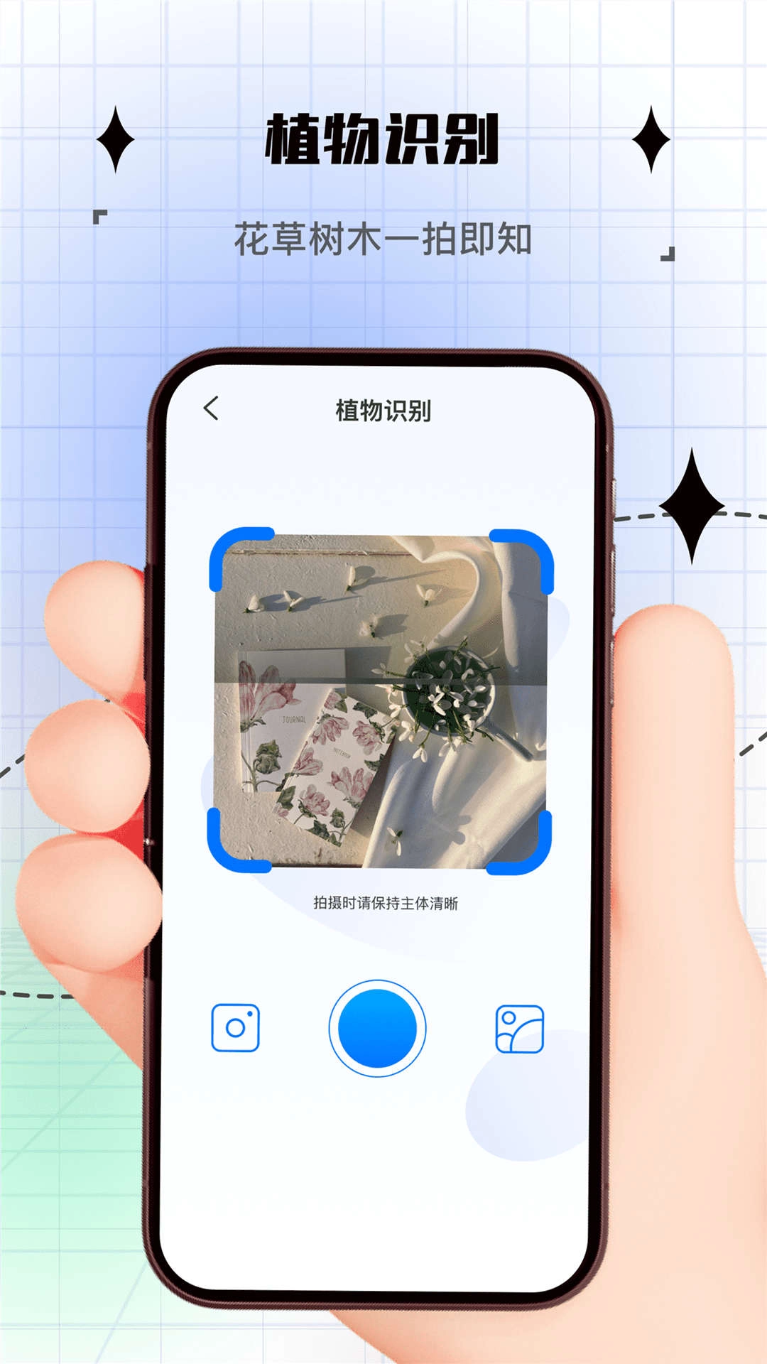 拍照计数器版图3