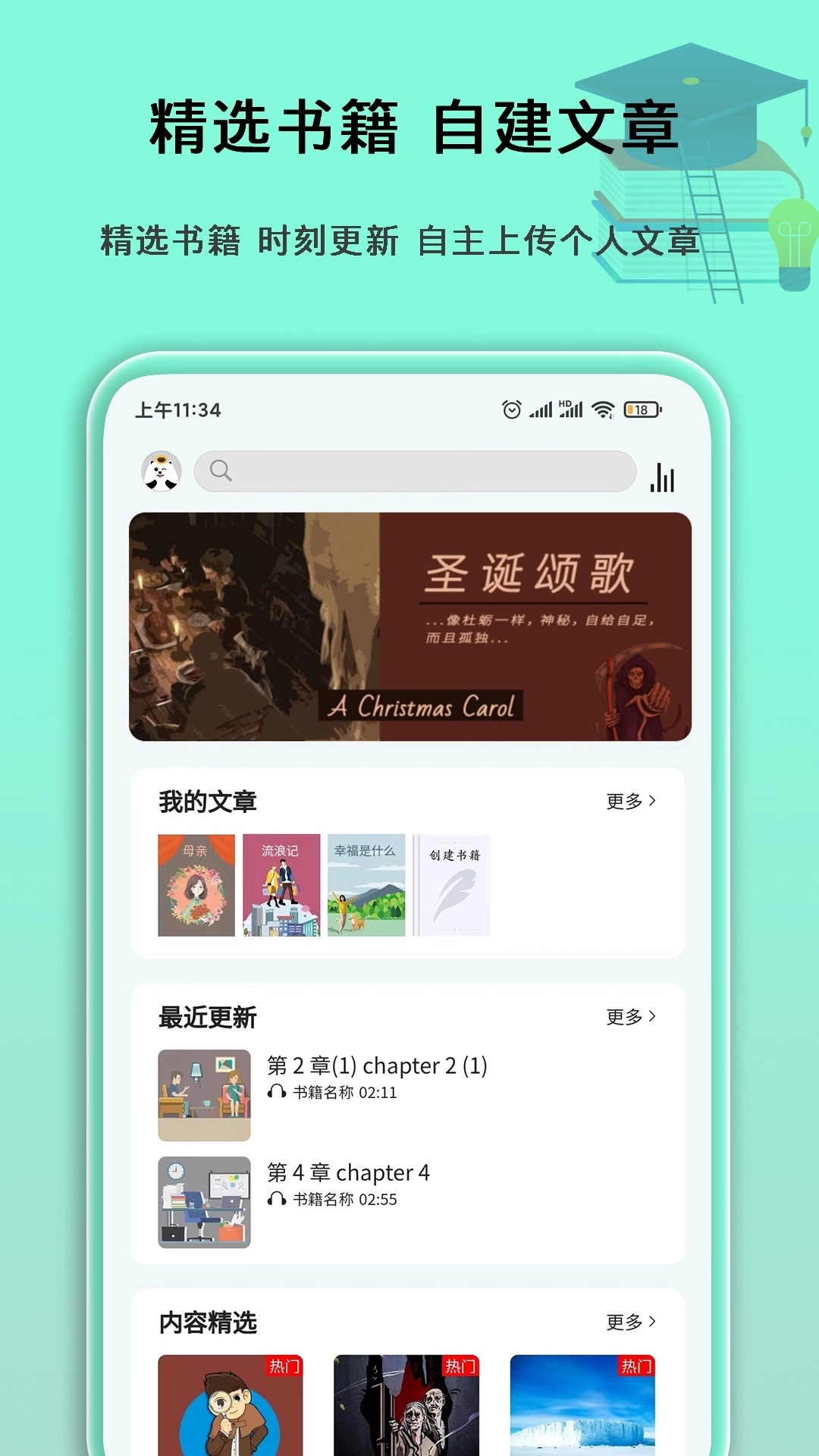 语法分析助手最新版图4