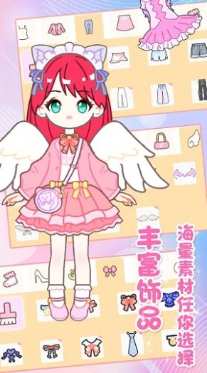 装扮迷你少女换装游戏版图3