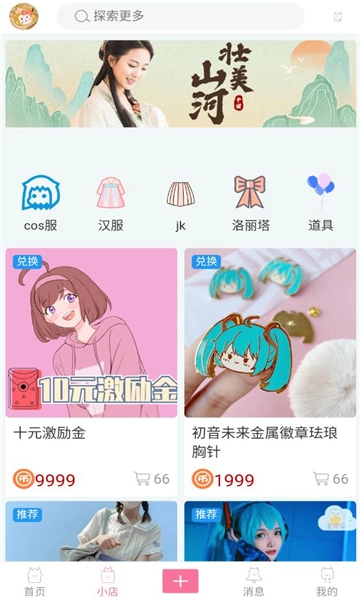 次元派软件正版图3