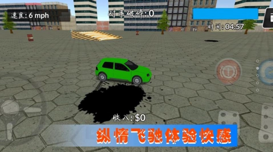 极光赛车漂移游戏安卓版图4