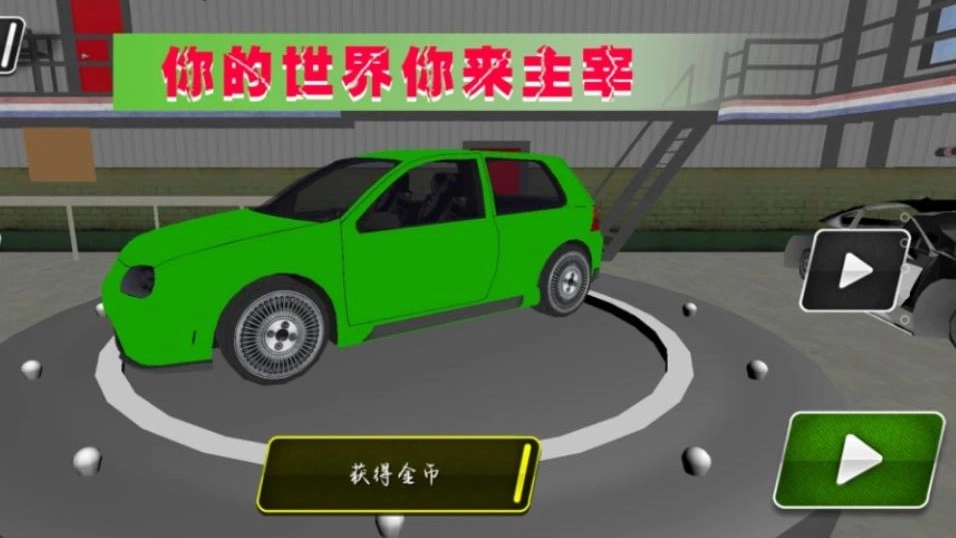 极光赛车漂移游戏安卓版图2