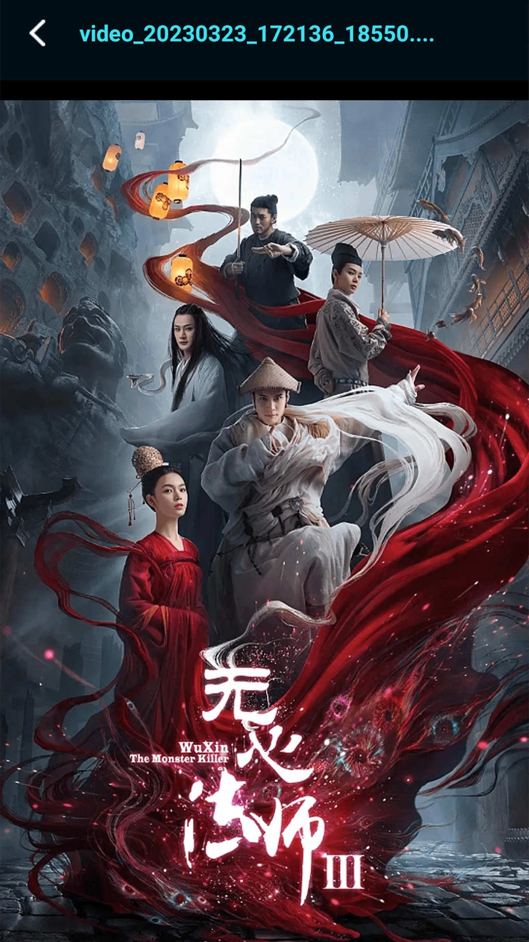 恒星影视投屏最新版图3