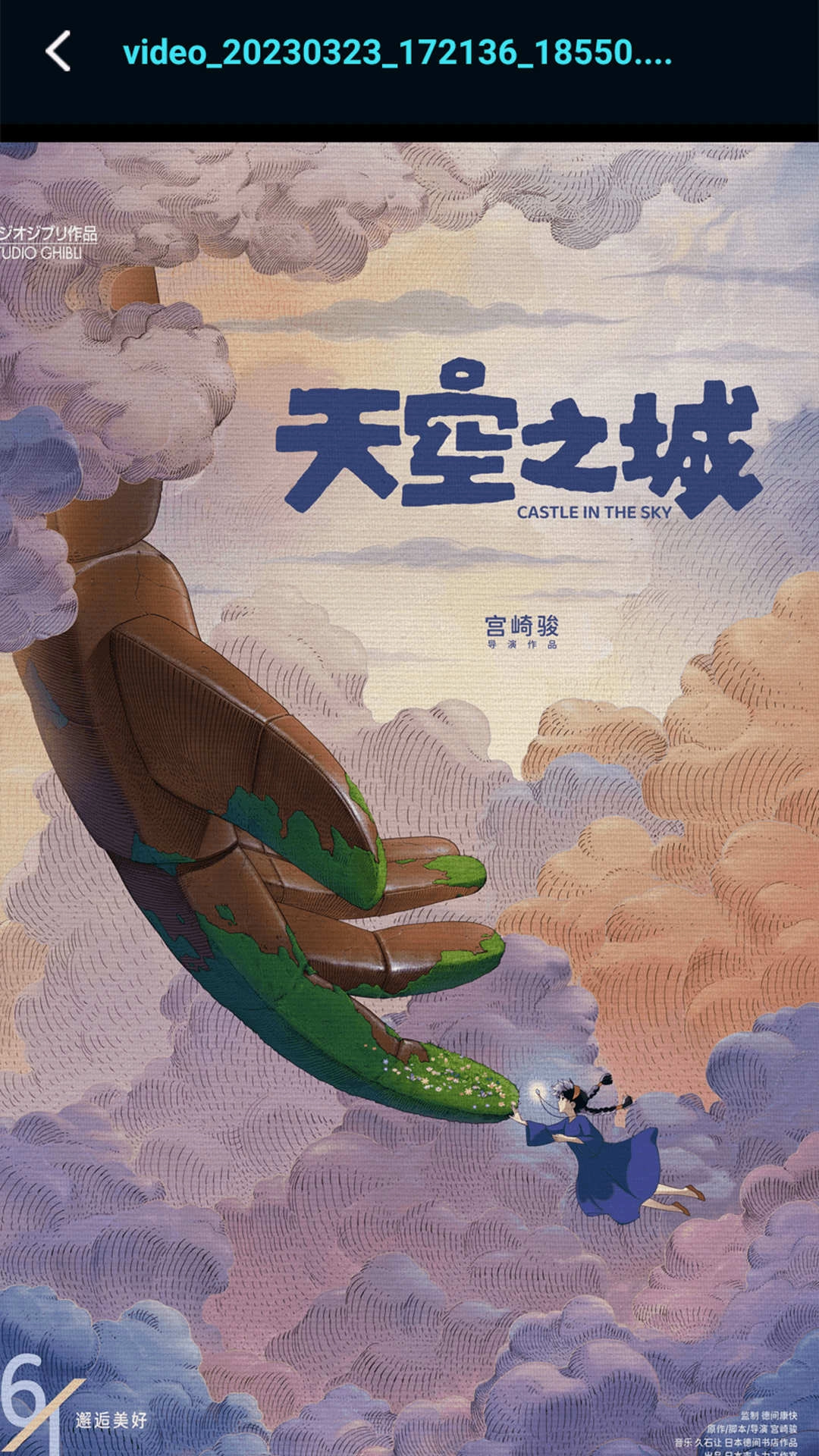 恒星影视投屏最新版图2