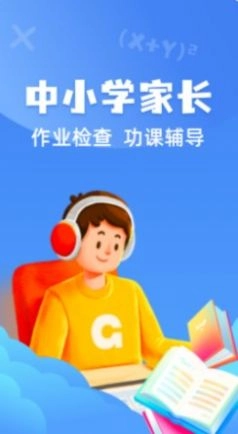 试卷还原宝图2
