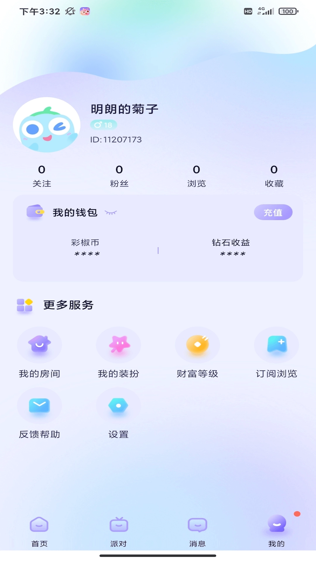 彩椒派对版图2