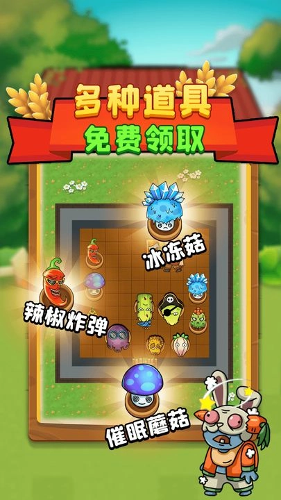 别惹农夫